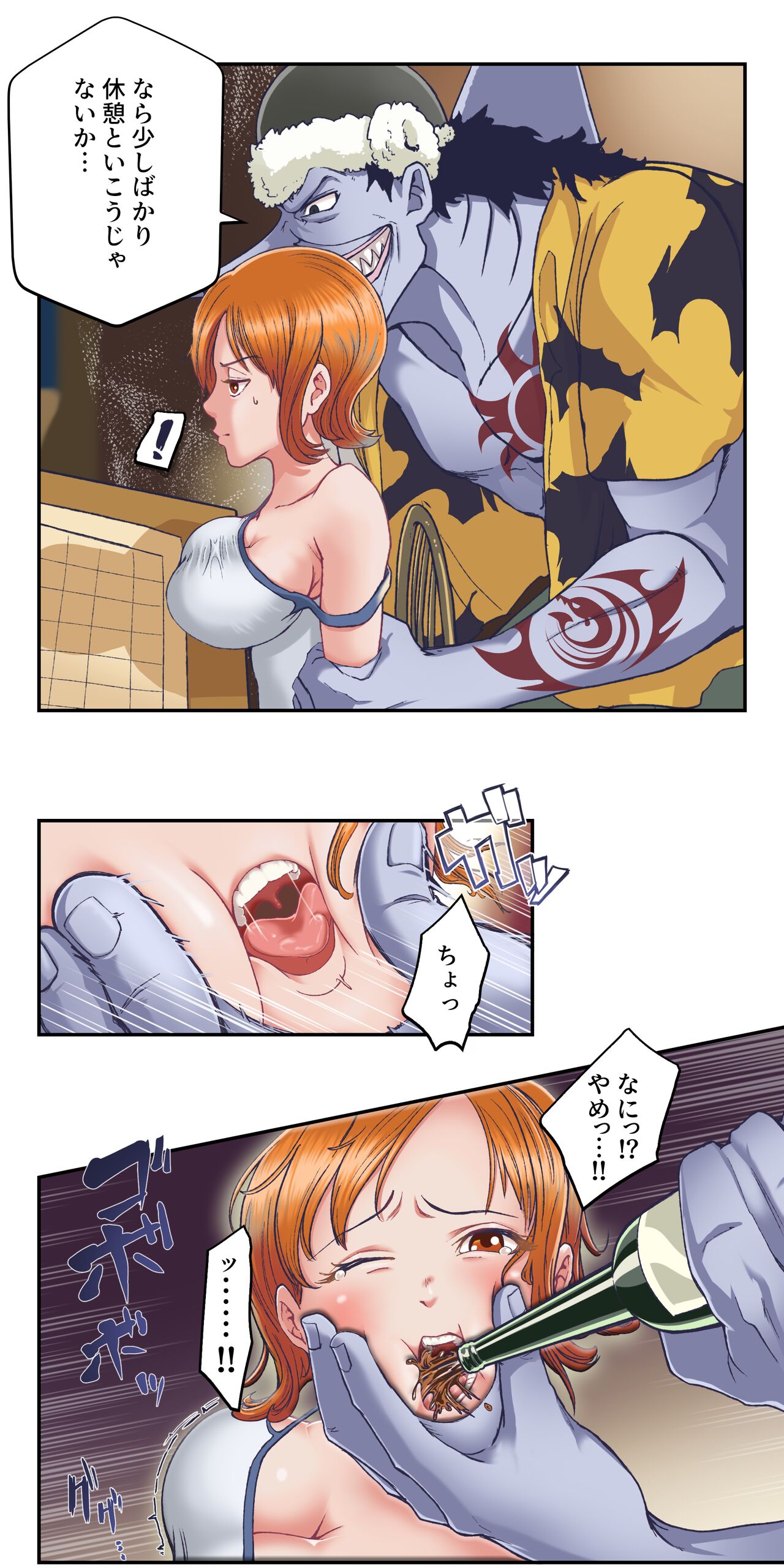 [AnimeFans] ワンピー●ナミの服従 图片编号 4