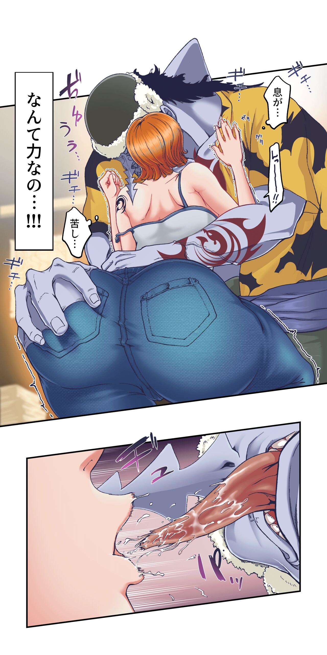 [AnimeFans] ワンピー●ナミの服従 图片编号 7