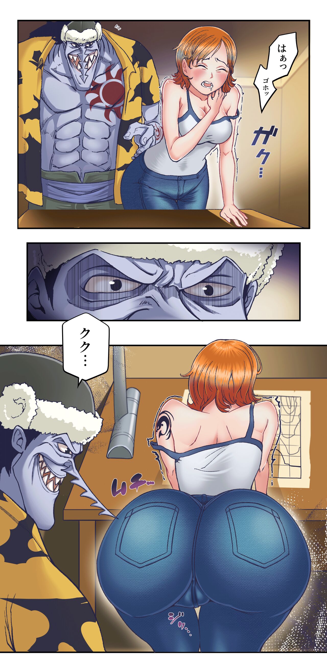 [AnimeFans] ワンピー●ナミの服従 图片编号 8