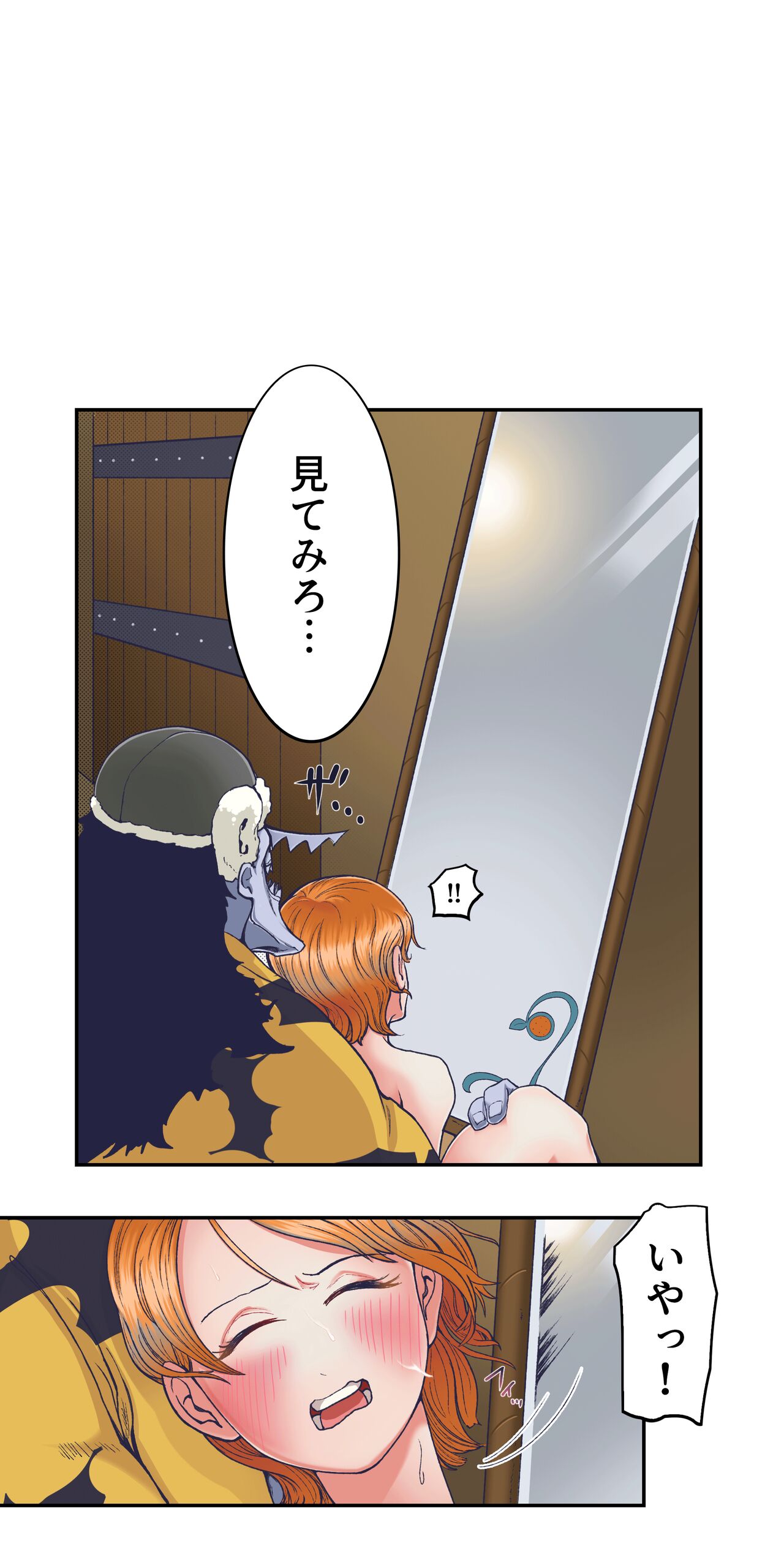 [AnimeFans] ワンピー●ナミの服従 图片编号 25