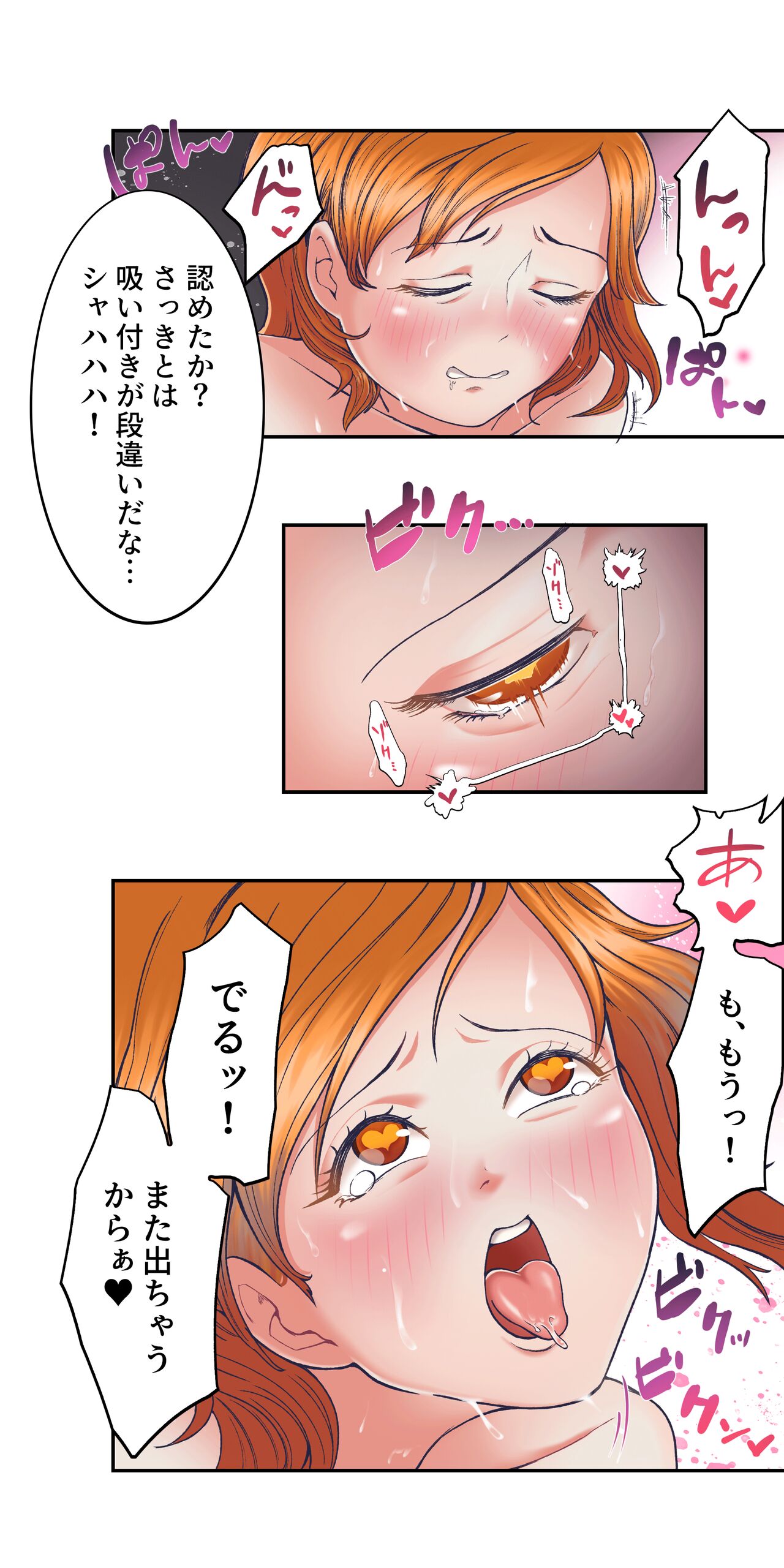 [AnimeFans] ワンピー●ナミの服従 图片编号 29