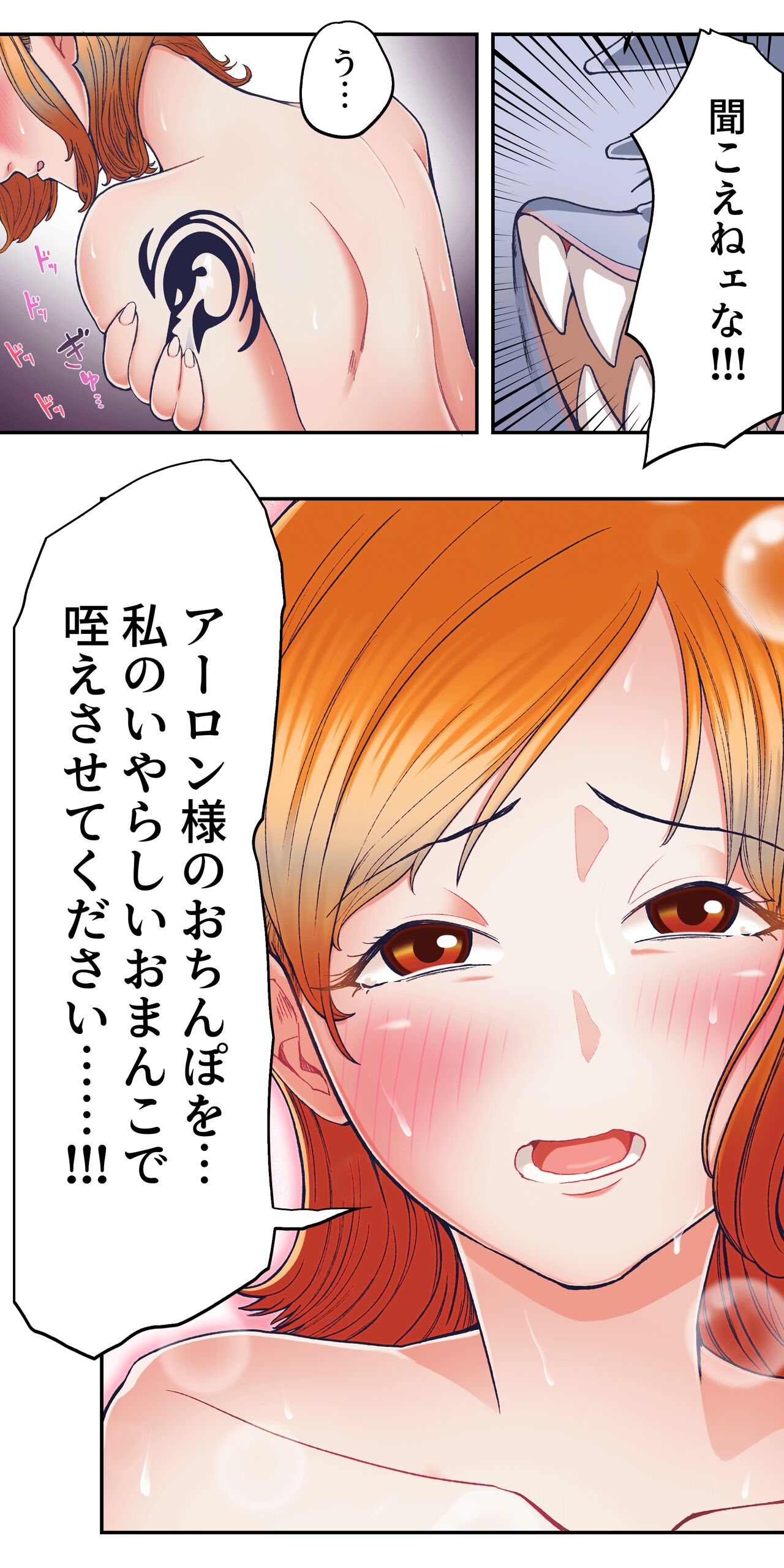 [AnimeFans] ワンピー●ナミの服従 图片编号 40