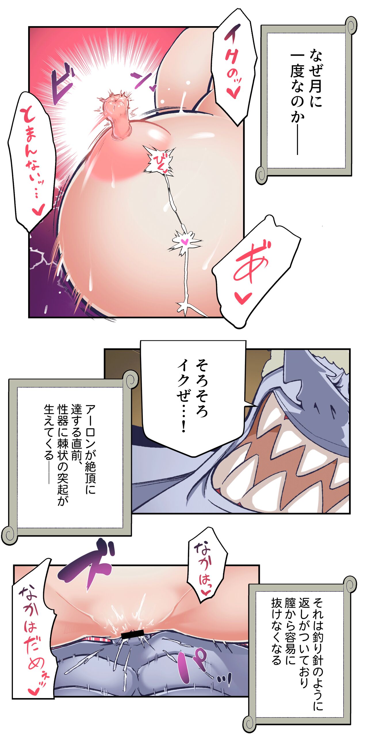 [AnimeFans] ワンピー●ナミの服従 图片编号 44