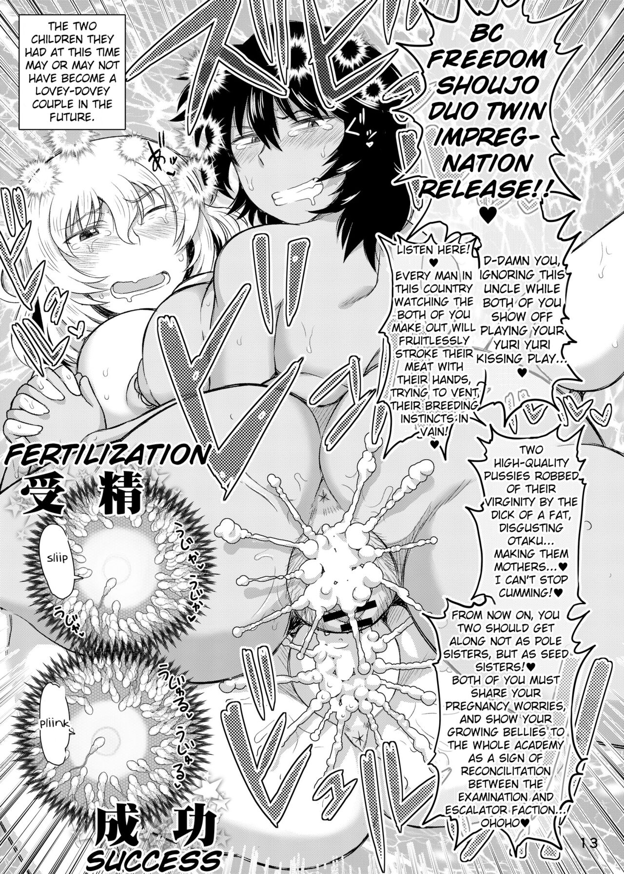 (COMIC1☆13) [Great Canyon (Deep Valley)] Girls und Semen 4 ～Oshida's and Andou's Compensated Dating Exercise!～ Girls und Panzer) [DL Version] [English] 图片编号 14