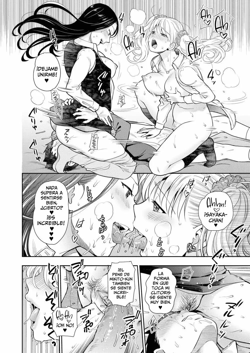 [Azuma Tesshin] Hermano menor virgen y 3 Gyarus- Ch. 01-05 (Completo) [Spanish] изображение № 69