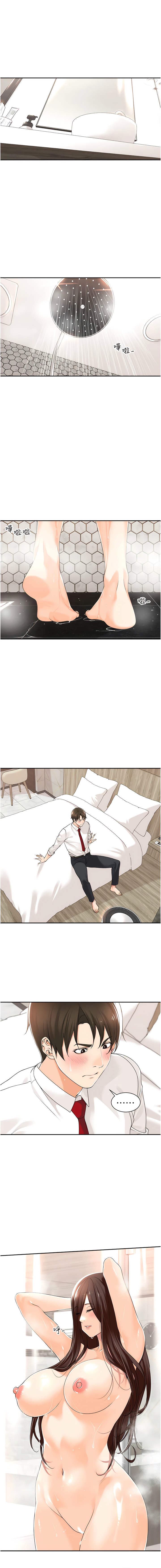 [韩漫]工做狂女上司 11-14話 Bildnummer 42