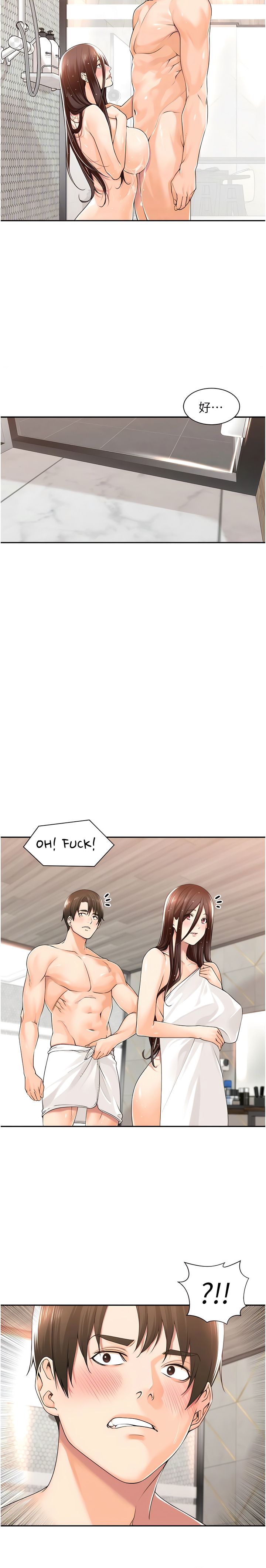 [韩漫]工做狂女上司 15-18話 numero di immagine  4