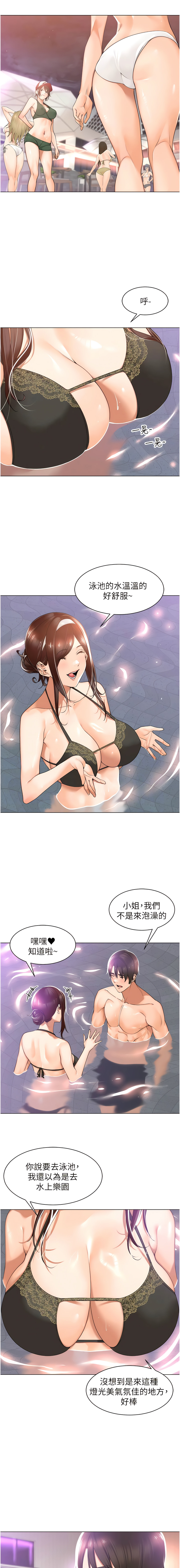 [韩漫]工做狂女上司 15-18話 numero di immagine  44