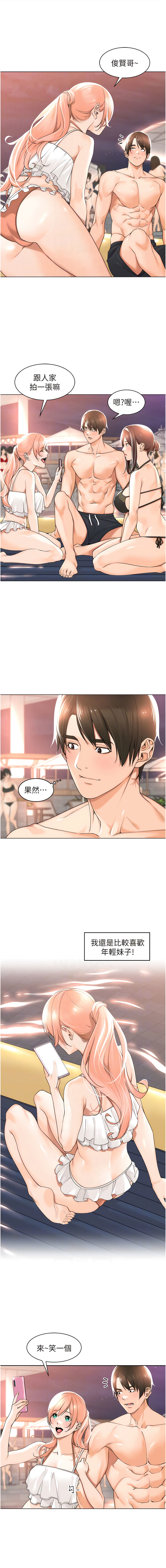 [韩漫]工做狂女上司 15-18話 numero di immagine  49