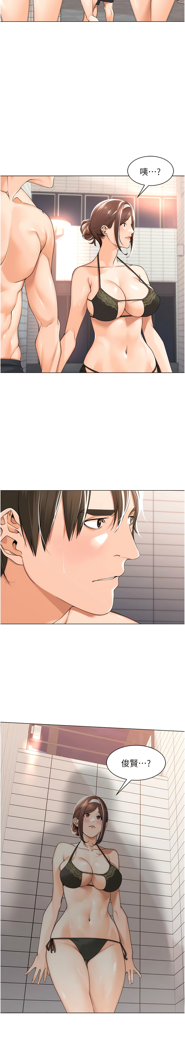 [韩漫]工做狂女上司 15-18話 numero di immagine  52