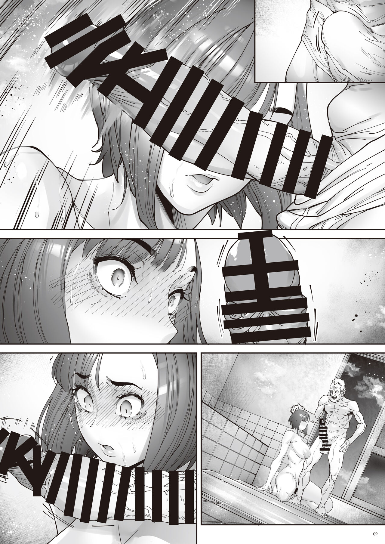 [Kocho Kocho Koukou (Bonten)] Kaigo Beit de Iroboke Jijii no Gouin na Yokkyuu to Okane no Mae ni Chitai o Sarasu JK [Digital] [Textless] numero di immagine  11