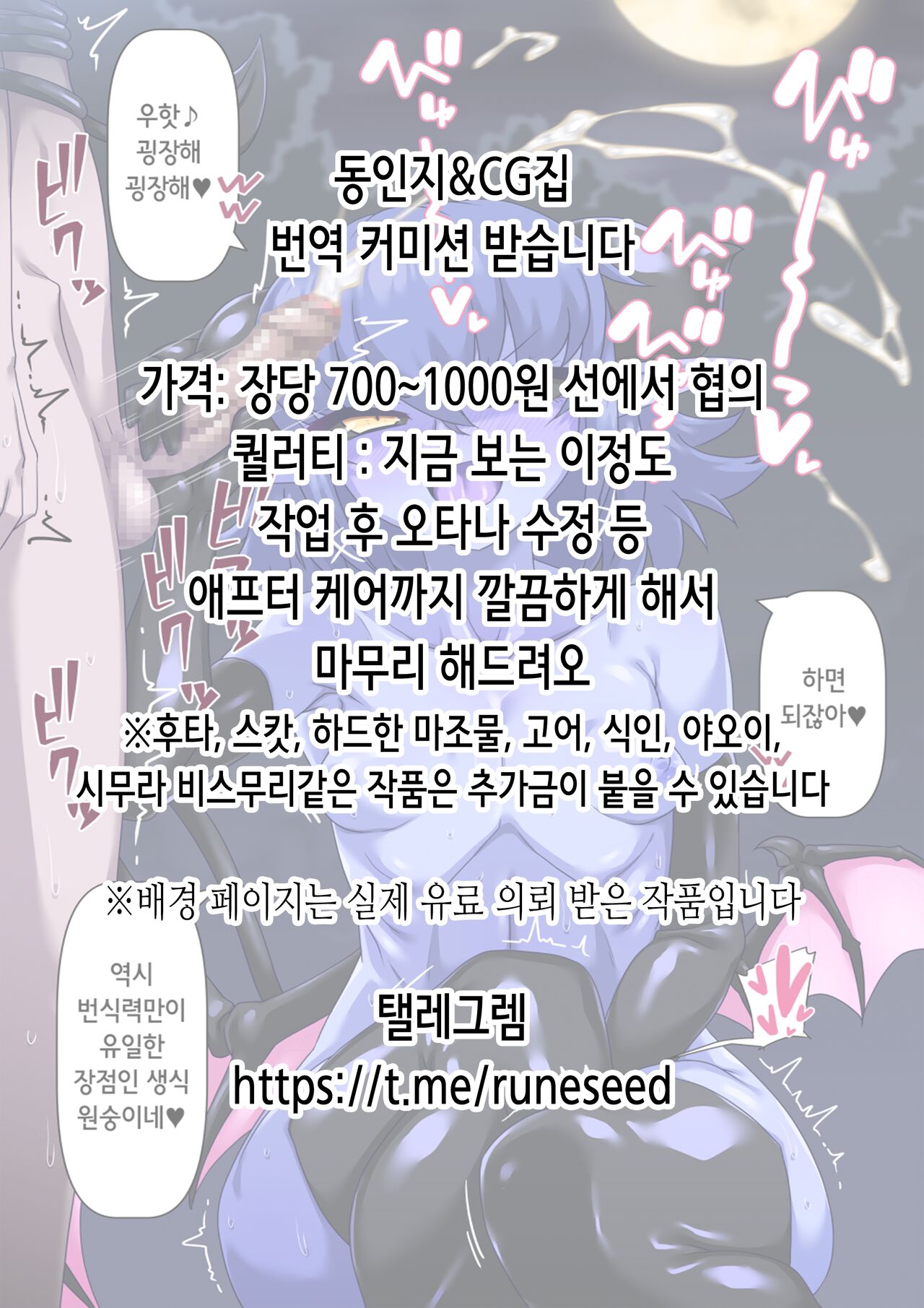 [hanibi land (hanibi)] Himitsu no Touban | 비밀 당번 (Blue Archive) [Digital] [Korean] numero di immagine  2