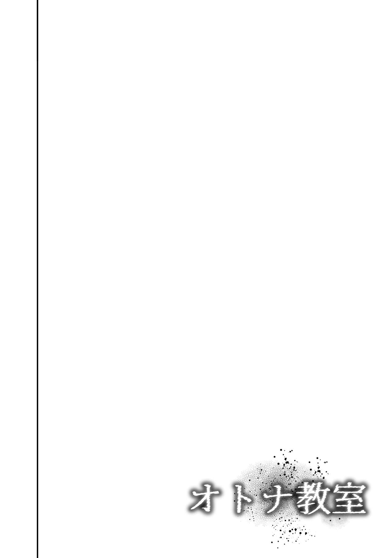 RJ01024411 [ルミナストア] ジュンアイ*クリエイト 特典漫画 numero di immagine  4