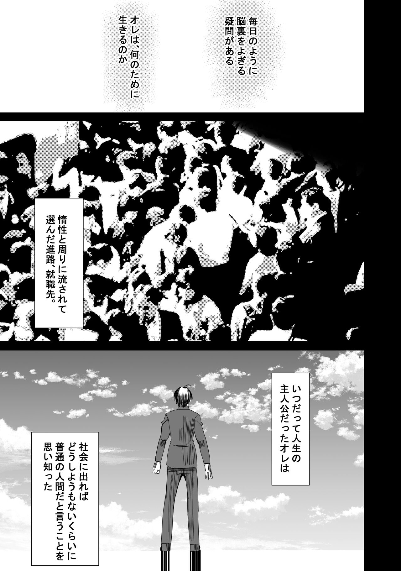 RJ01024411 [ルミナストア] ジュンアイ*クリエイト 特典漫画 numero di immagine  5