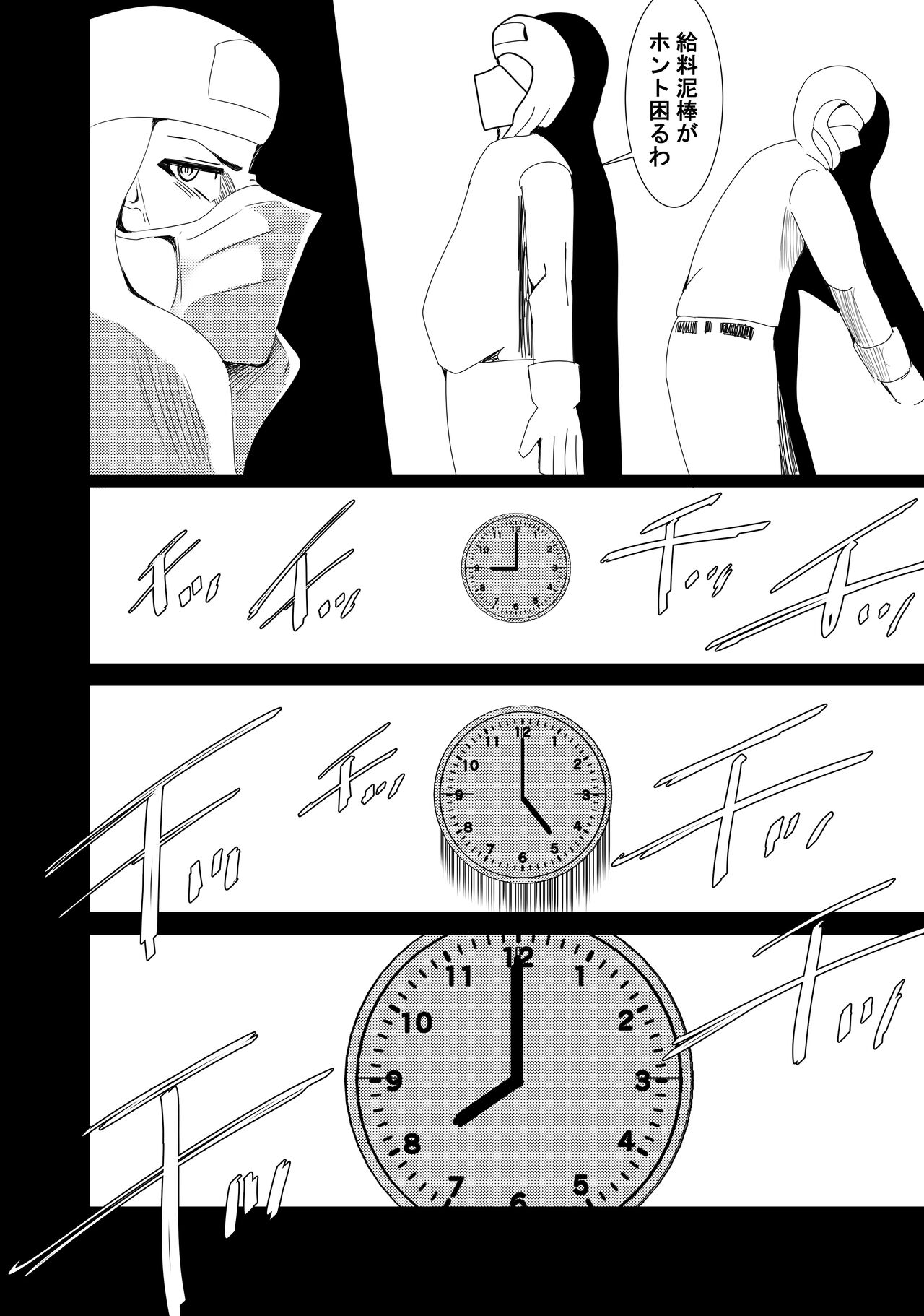 RJ01024411 [ルミナストア] ジュンアイ*クリエイト 特典漫画 numero di immagine  8