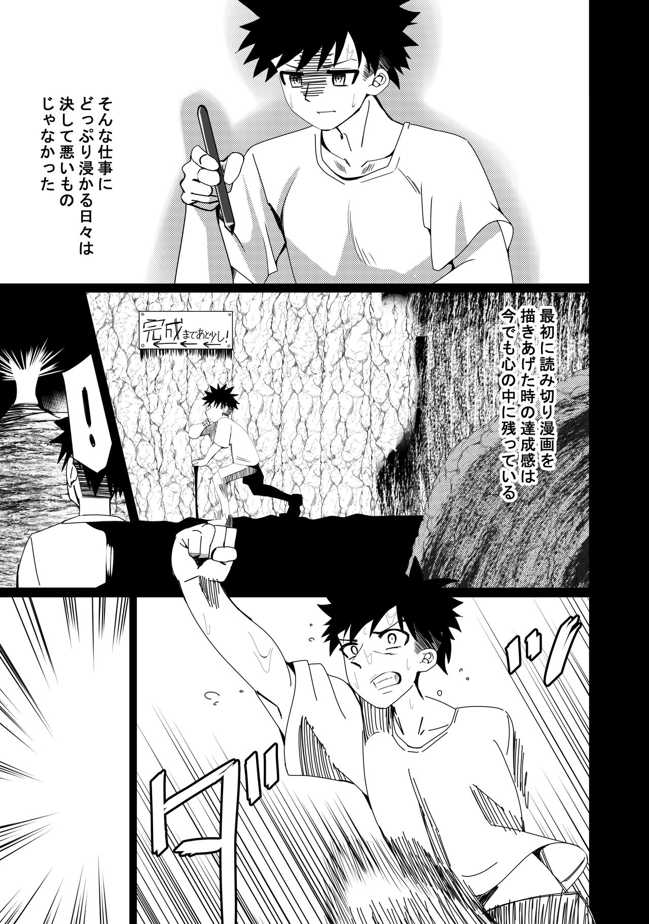 RJ01024411 [ルミナストア] ジュンアイ*クリエイト 特典漫画 numero di immagine  15