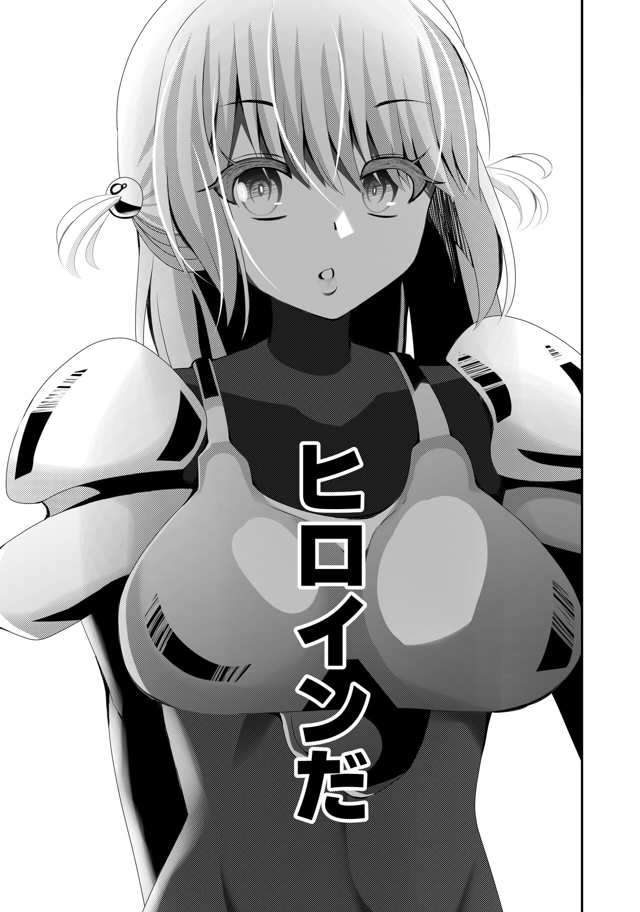 RJ01024411 [ルミナストア] ジュンアイ*クリエイト 特典漫画 numero di immagine  29