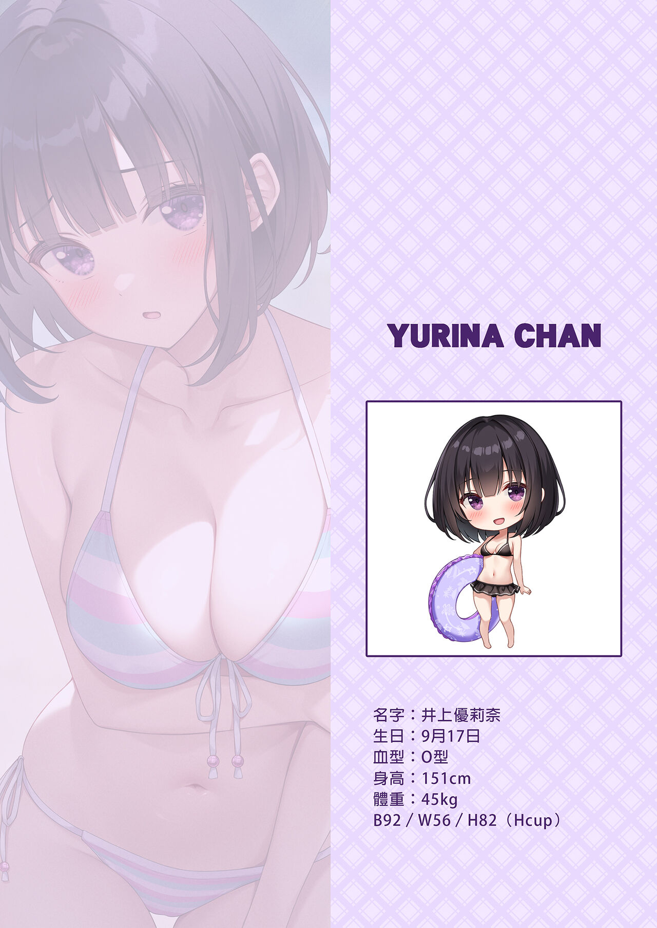 [Mono Letter (Karutamo)] Ecchi na Onaka Kansatsu. Onaka×Mizugi | 色情的小肚肚觀察記。腹部X泳裝 [Chinese] [Decensored] [Digital] 이미지 번호 8