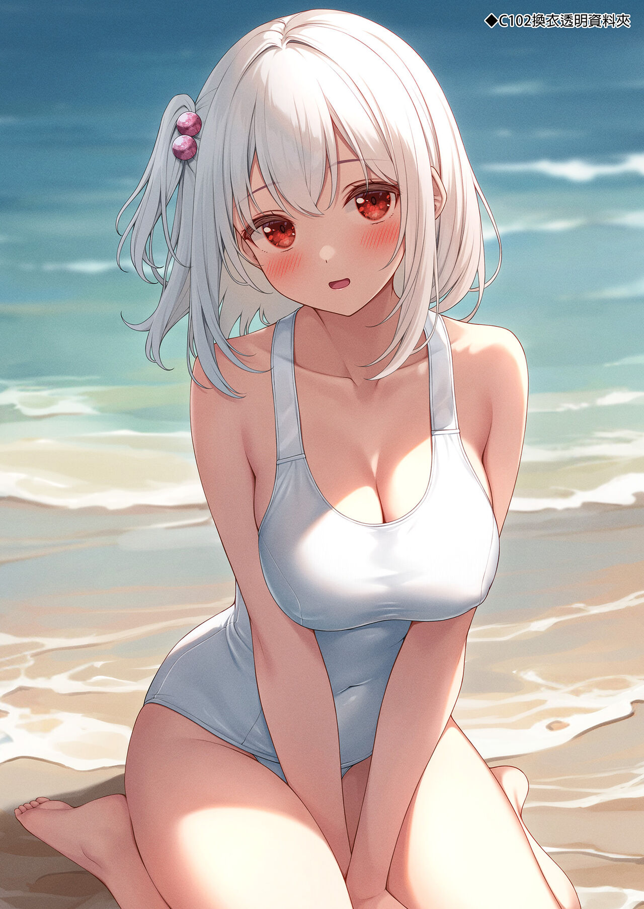 [Mono Letter (Karutamo)] Ecchi na Onaka Kansatsu. Onaka×Mizugi | 色情的小肚肚觀察記。腹部X泳裝 [Chinese] [Decensored] [Digital] 이미지 번호 18