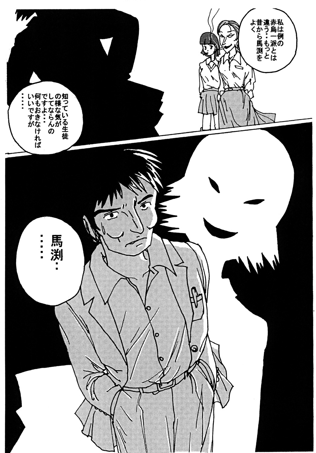 [Dressblackheulee (BlackBaka)] Mune Ippai no Dizzy 3 画像番号 22