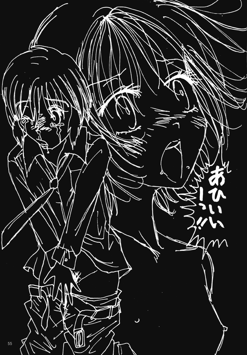 [Dressblackheulee (BlackBaka)] Mune Ippai no Dizzy 5 图片编号 54