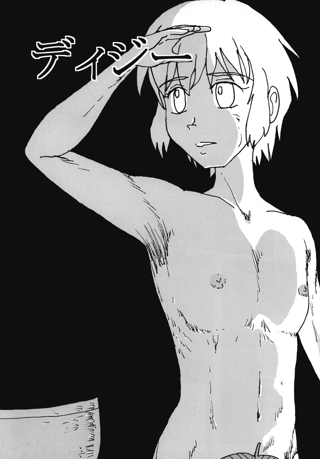 [Dressblackheulee (BlackBaka)] Mune Ippai no Dizzy 7 画像番号 5