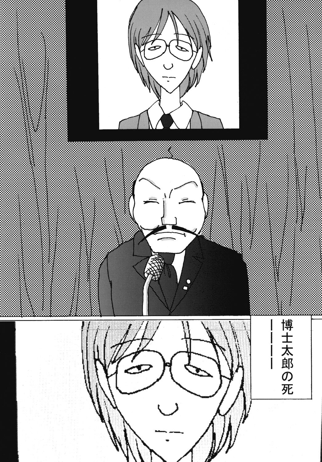 [Dressblackheulee (BlackBaka)] Mune Ippai no Dizzy 7 画像番号 17