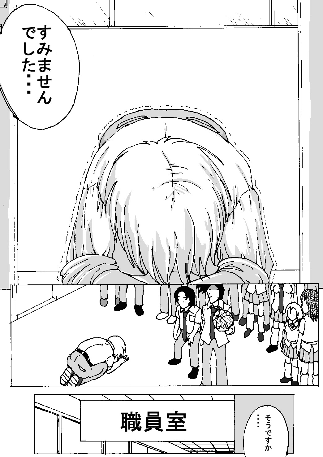 [Dressblackheulee (BlackBaka)] Mune Ippai no Dizzy 8 画像番号 9