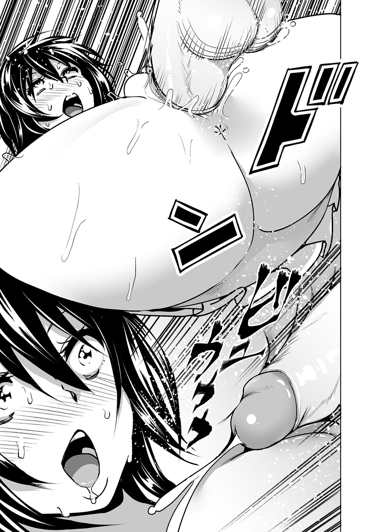 [Supe (Nakani)] Imouto no Oppai ga Marudashi datta Hanashi Soushuuhen 2 |關於妹妹胸部整顆露出來的那件事 總集篇2 [Chinese] [Decensored] 图片编号 92