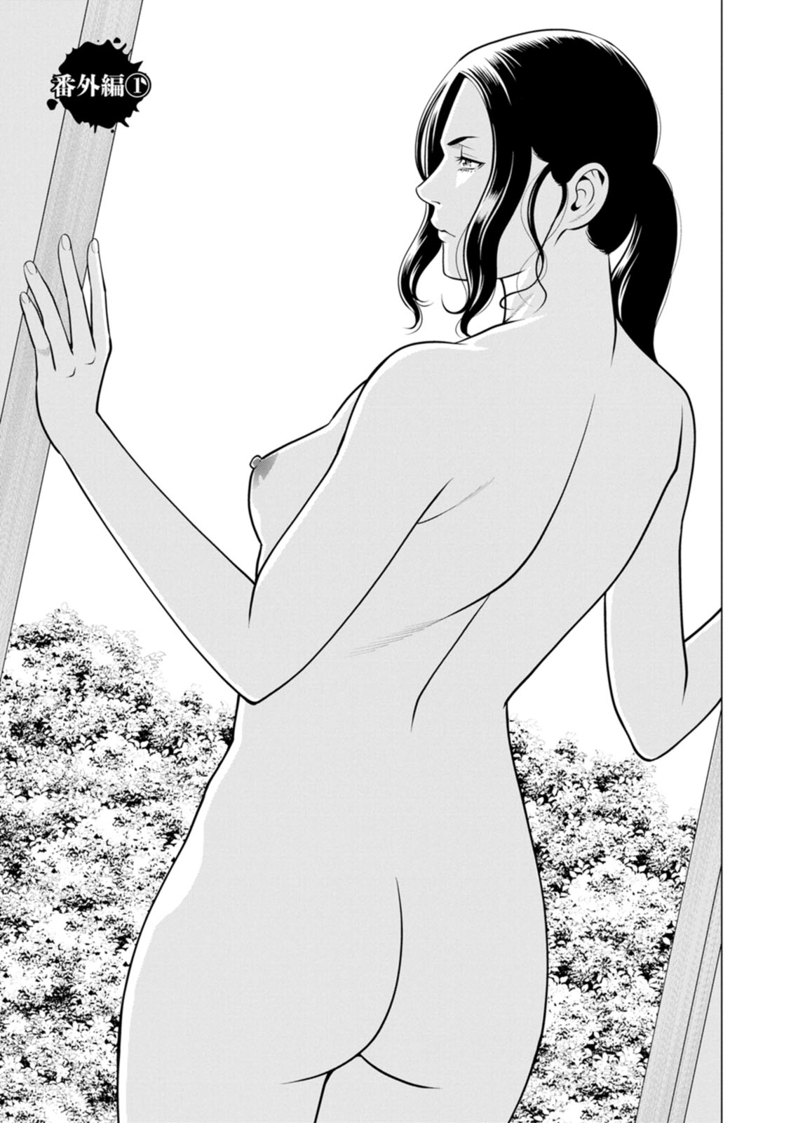 [Takasugi Kou] Rengoku no Sono - The Garden of Purgatory 2 [Digital] 图片编号 155