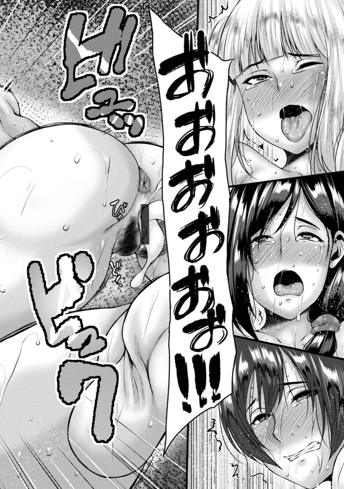 [Ozy] Dain kazoku [Digital] image number 62