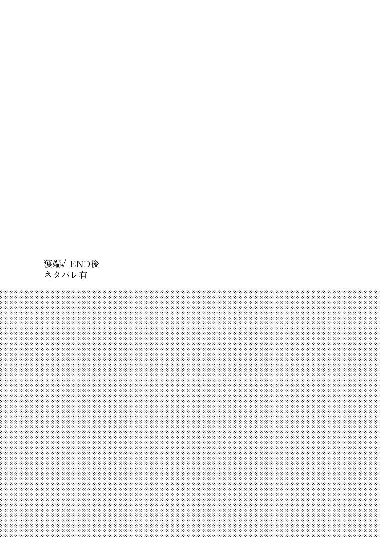 [七柯] Kimi to Hajimete (Charade Maniacs) [Digital] 图片编号 2