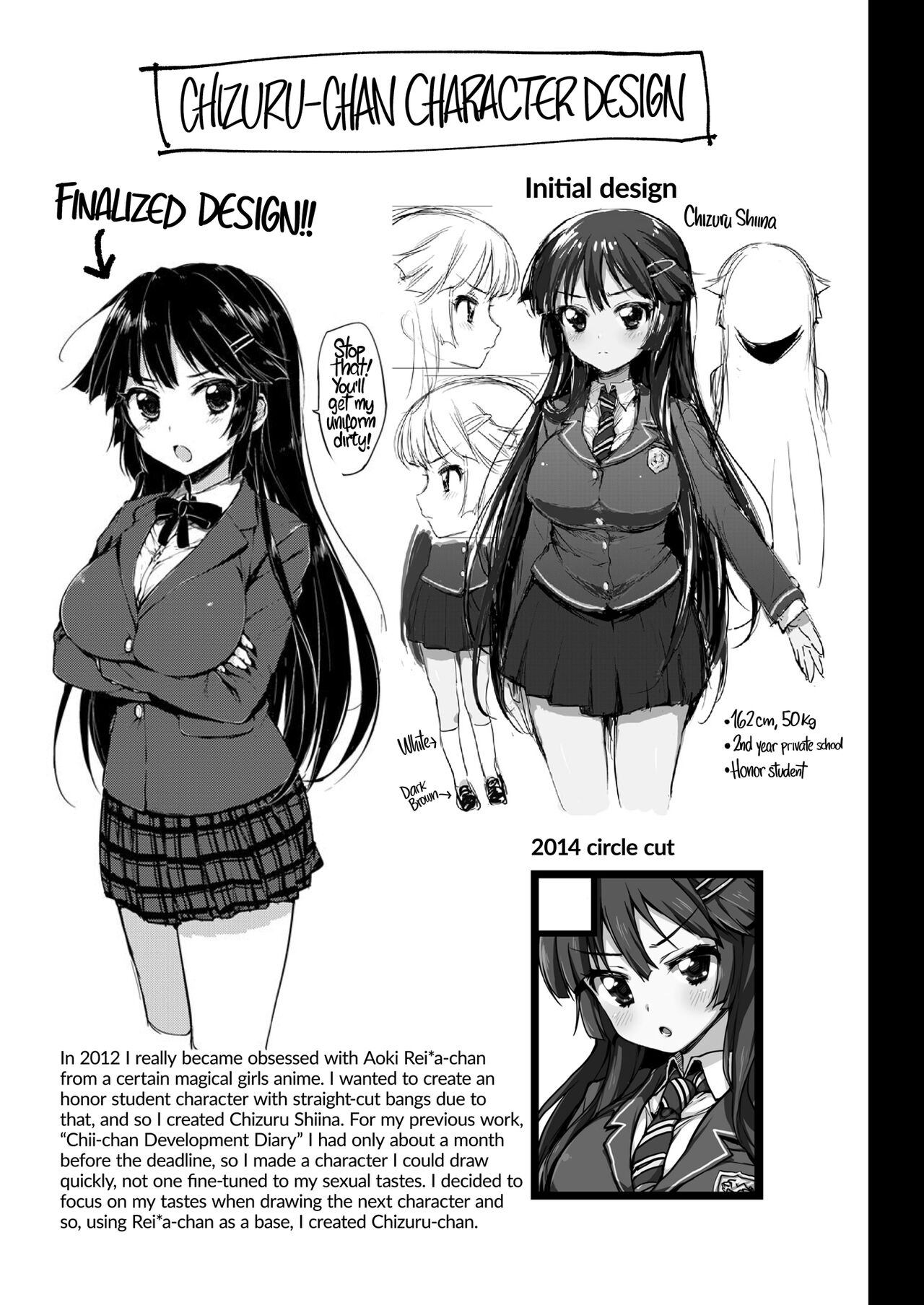 [Muchakai (Mucha)] Chizuru-chan Kaihatsu Nikki Swapping Battle Hen | Chizuru-chan Development Diary Extra [English] {2d-market.com} [Decensored] [Digital] 画像番号 3