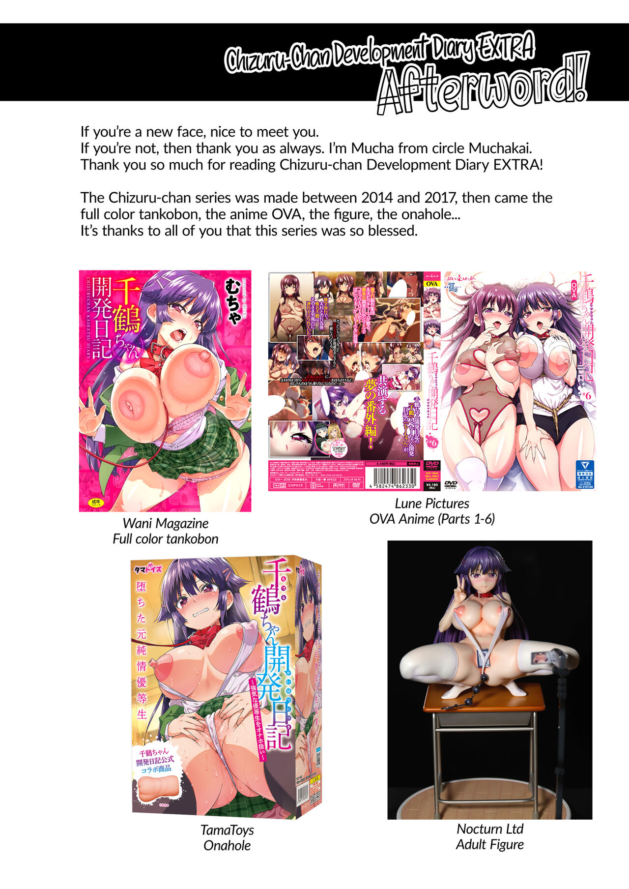 [Muchakai (Mucha)] Chizuru-chan Kaihatsu Nikki Swapping Battle Hen | Chizuru-chan Development Diary Extra [English] {2d-market.com} [Decensored] [Digital] Bildnummer 64