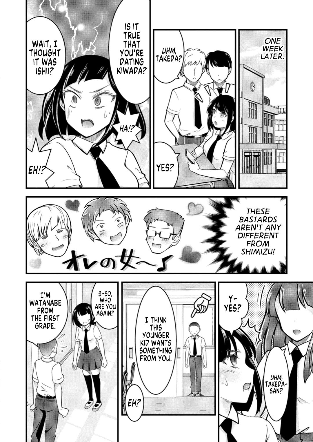 [Nakano Hitomi] Mesu Ochi Shita Ore no Doutei Kari Nikki 2 | My Virgin-Hunting Diary After Turning Into a Bitch 2 [English] [GTF] imagen número 23