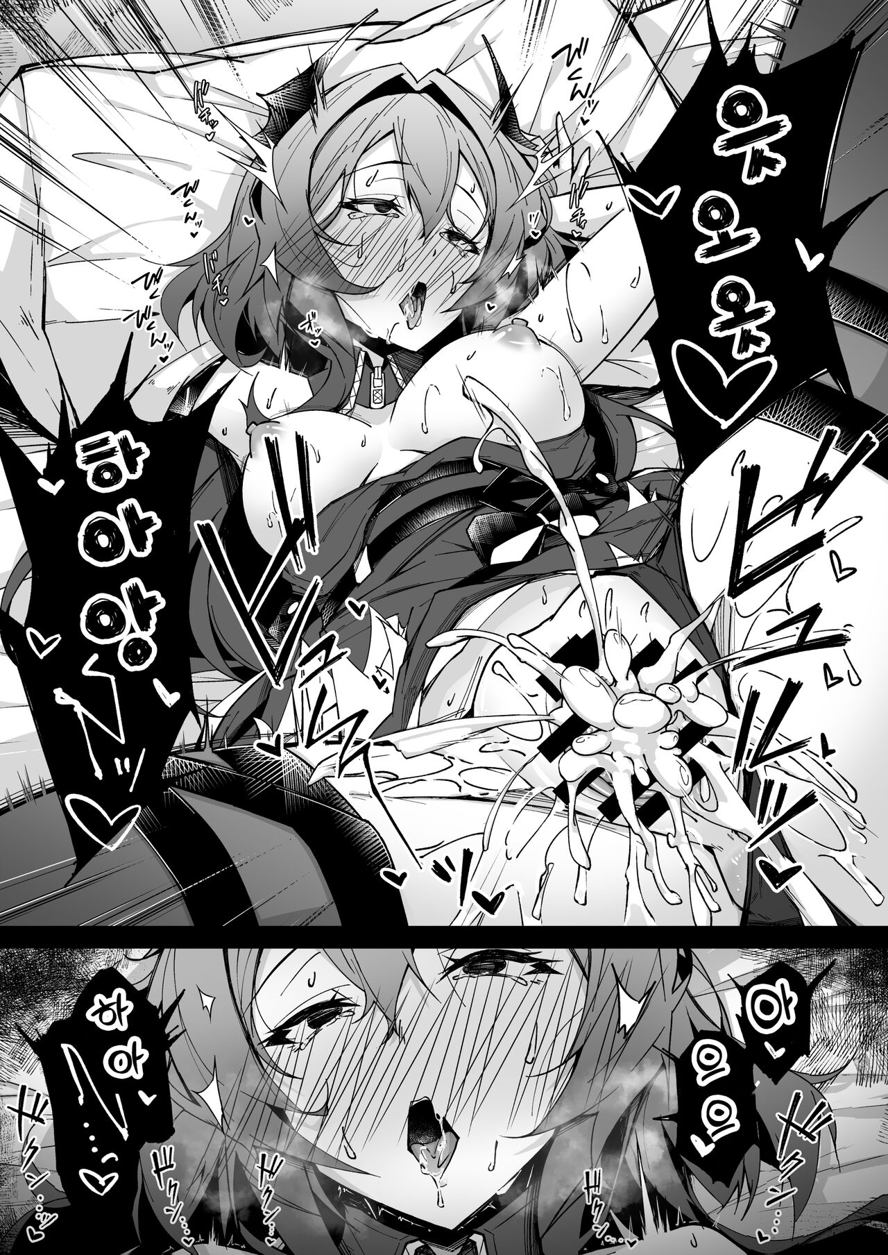 [eK-SHOP (Tsuizi)] Corruption Memories | 타락한 기억 (Arknights) [Korean] [Digital] 图片编号 26