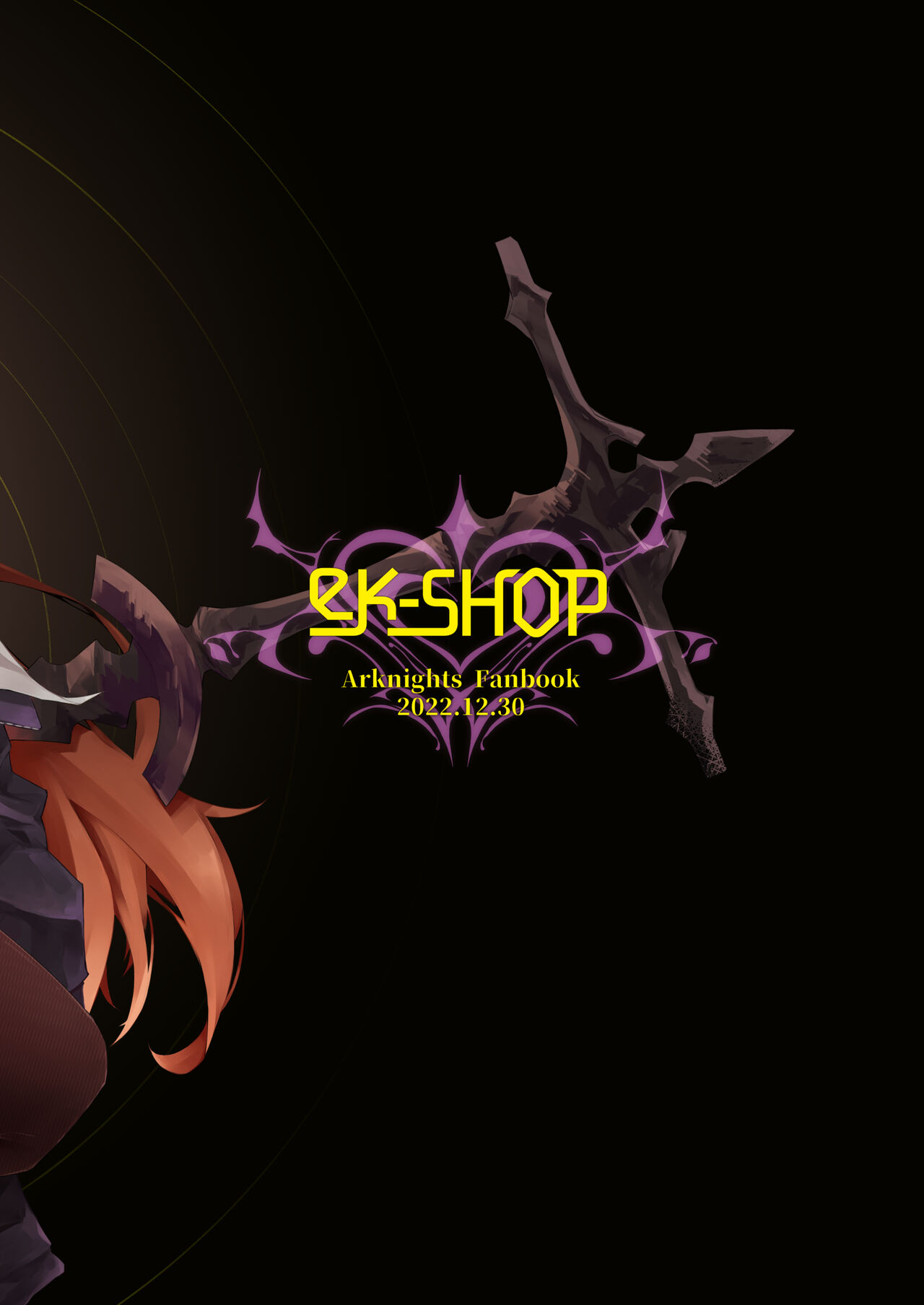 [eK-SHOP (Tsuizi)] Corruption Memories | 타락한 기억 (Arknights) [Korean] [Digital] 图片编号 30