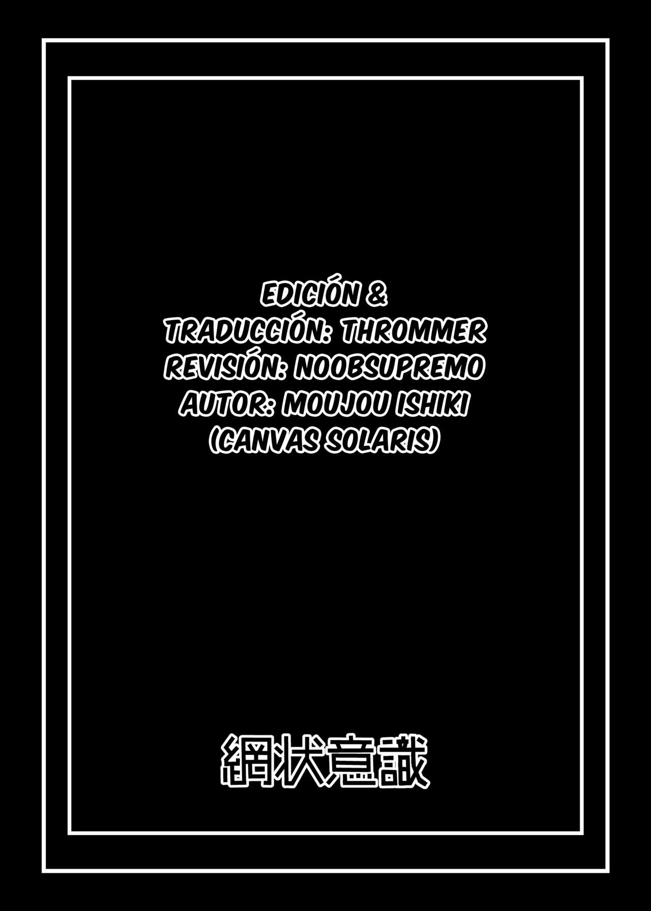 [Moujou Ishiki (Canvas Solaris)] Valkyria Jin Seishori Kiroku (Valkyria Chronicles) [Spanish] [Thrommer] [Digital] 画像番号 28