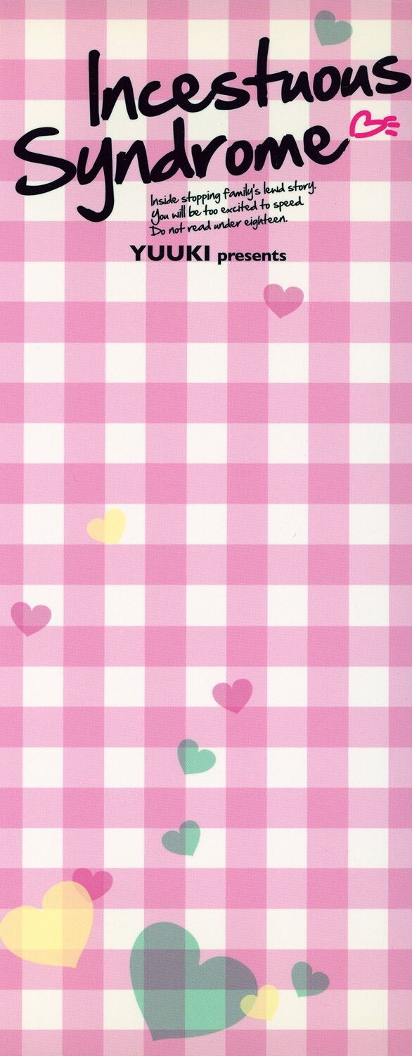 [悠宇樹] 相姦症候群！！ 이미지 번호 2