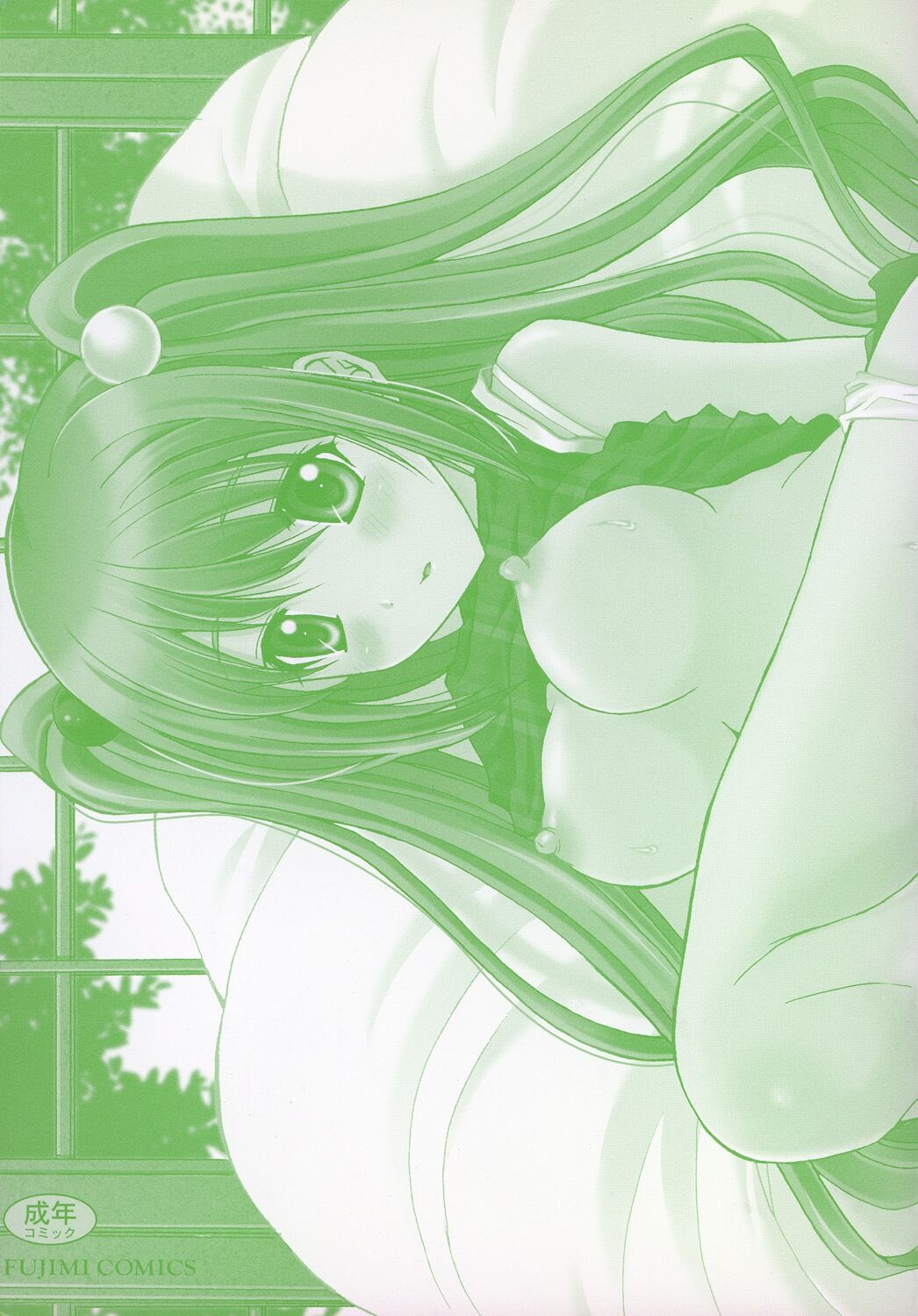 [悠宇樹] 相姦症候群！！ 이미지 번호 3