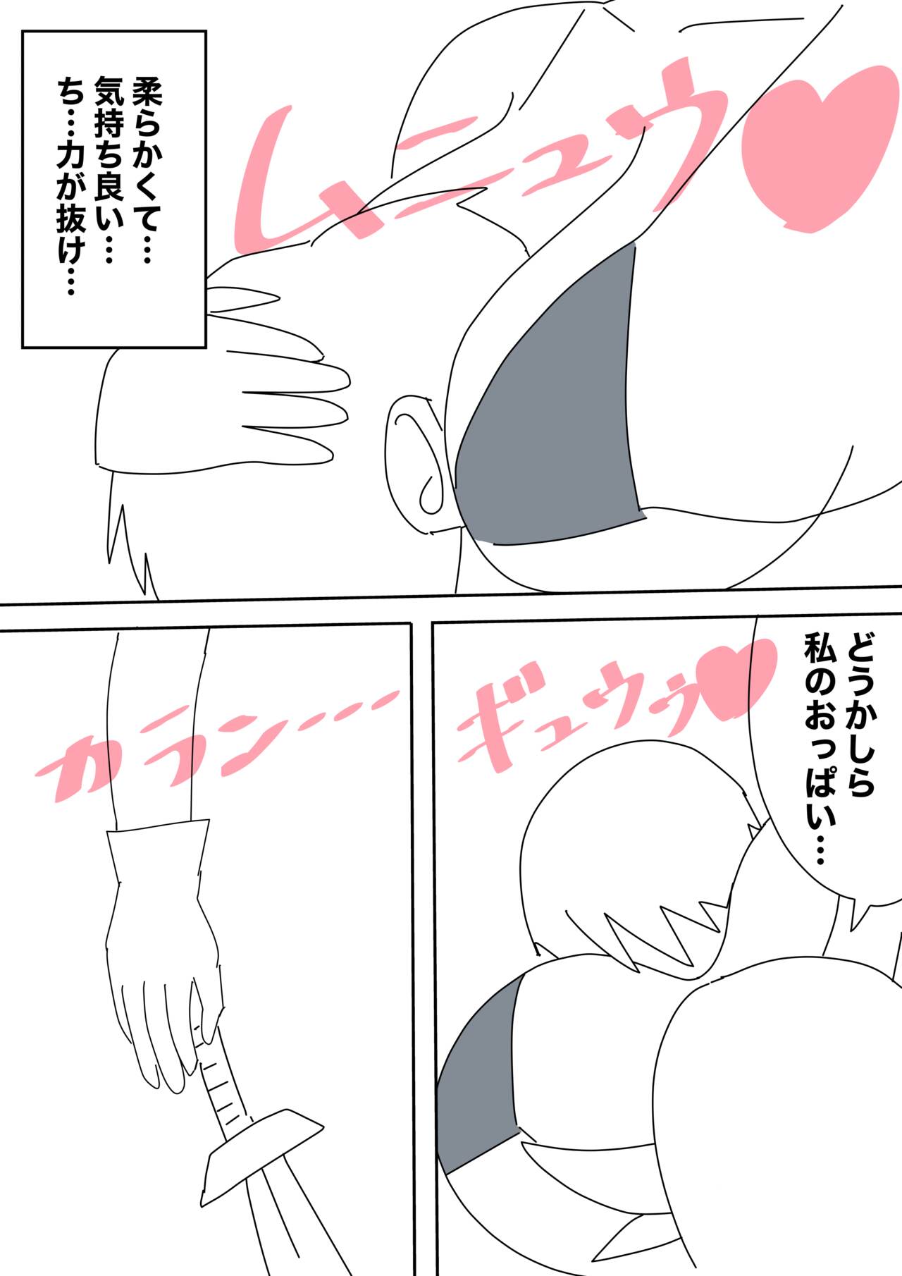 Mcc 이미지 번호 56