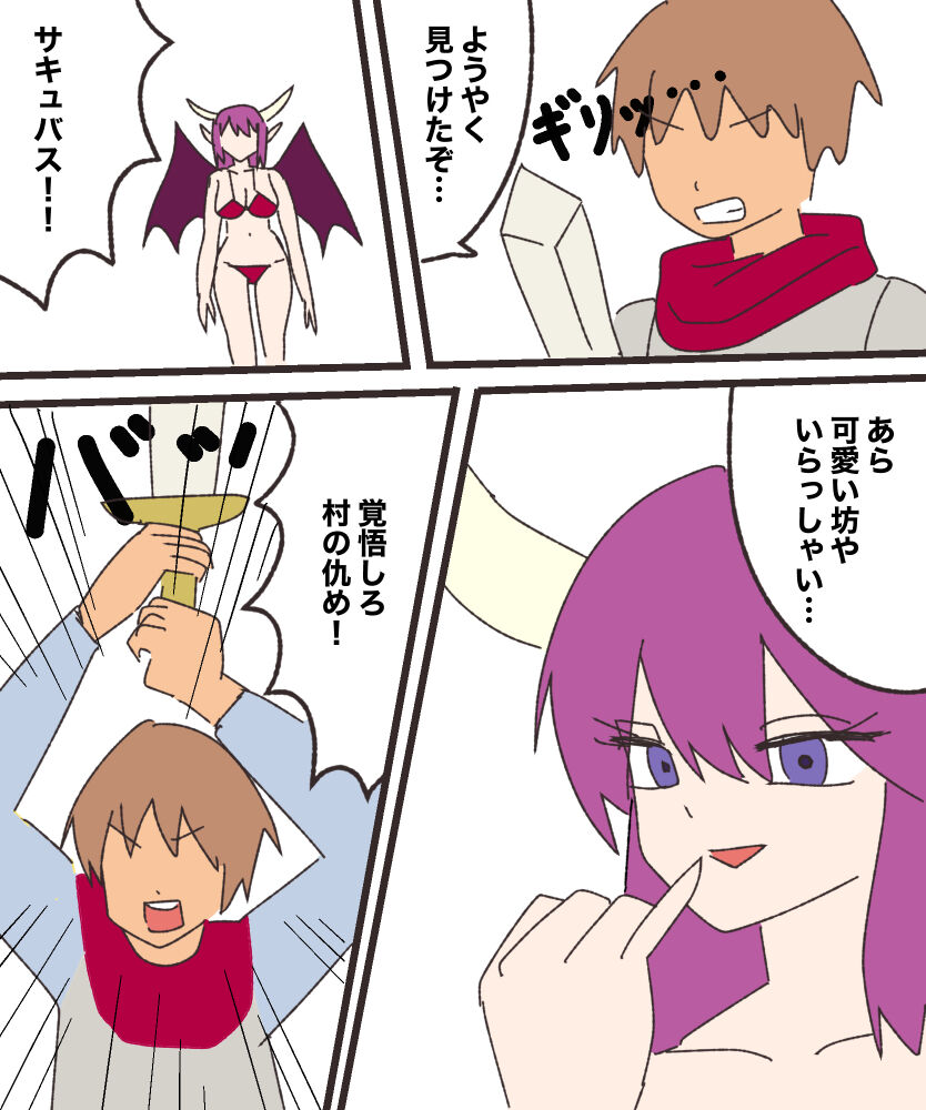 Mcc 이미지 번호 64