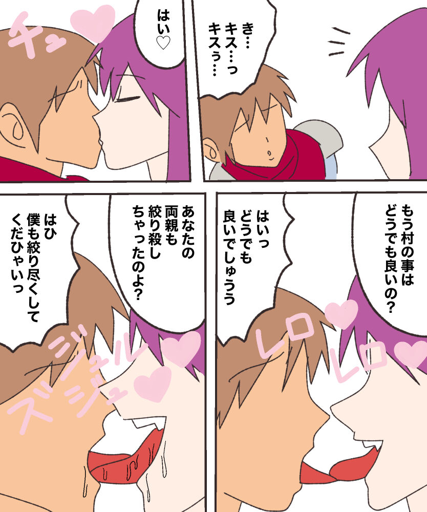 Mcc 이미지 번호 69