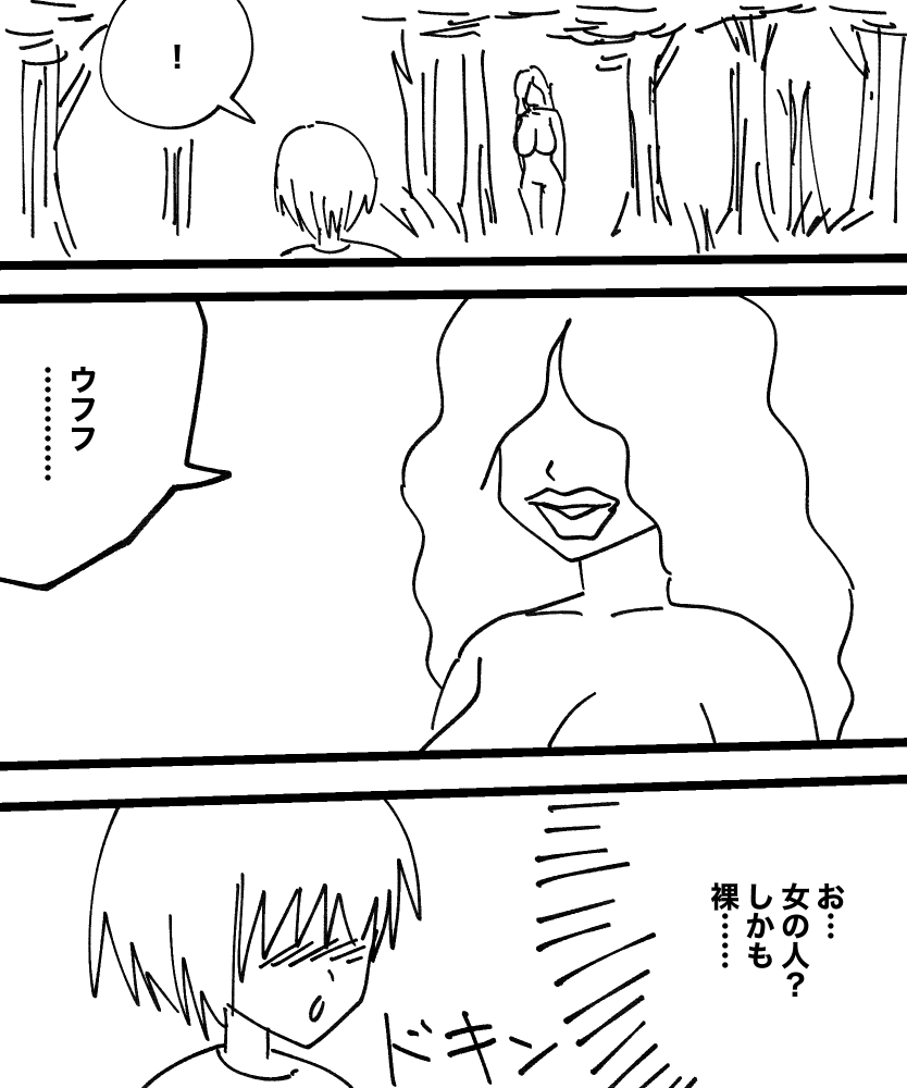 Mcc 이미지 번호 75