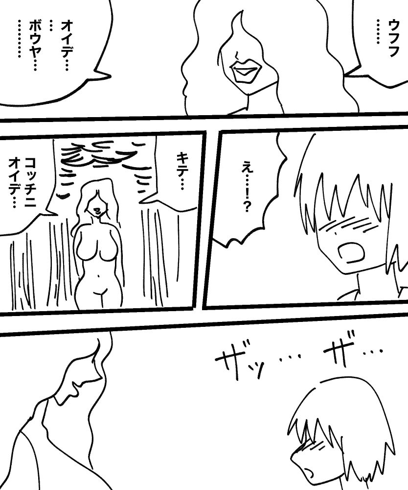 Mcc 이미지 번호 76