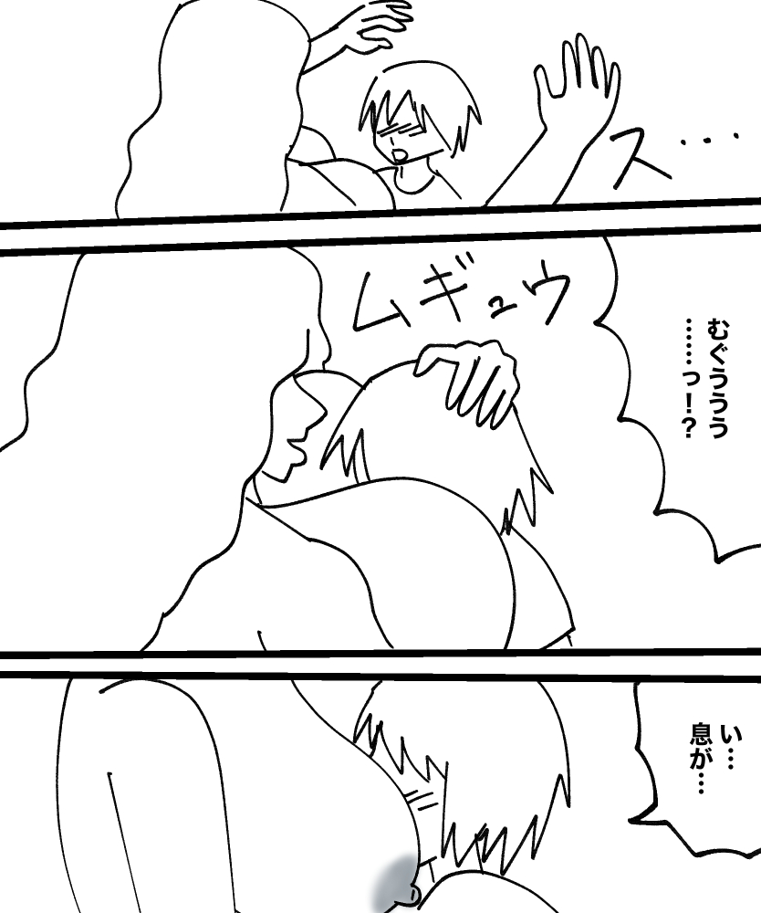 Mcc 이미지 번호 79