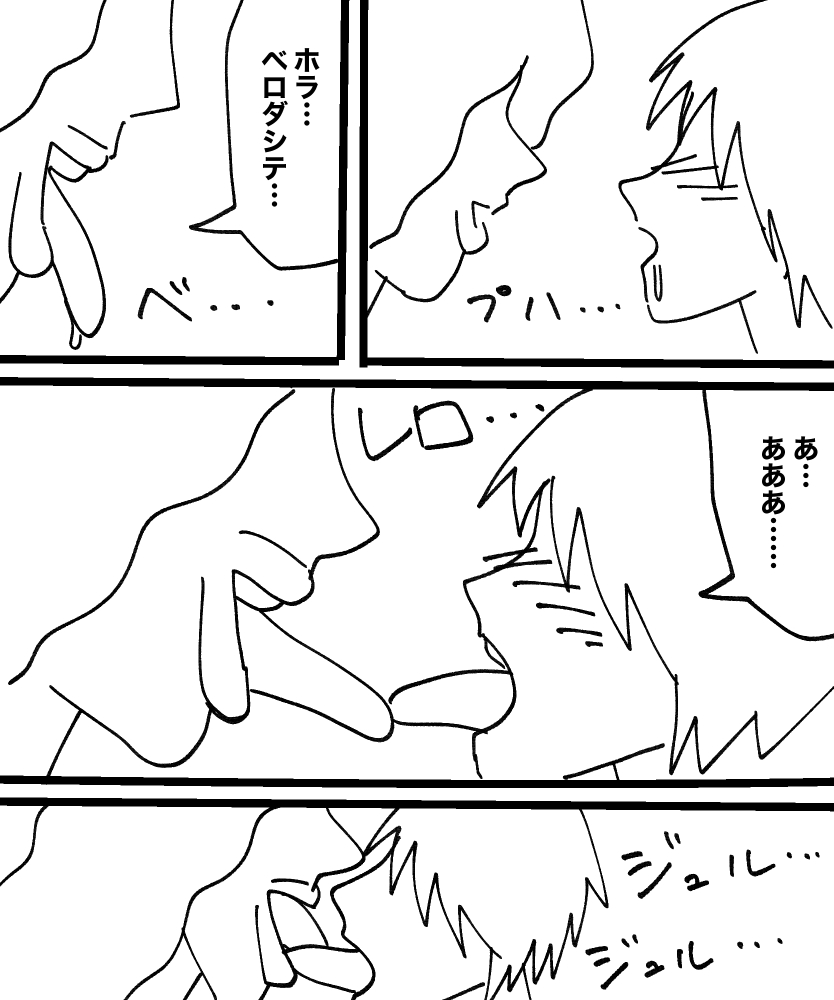 Mcc 이미지 번호 81