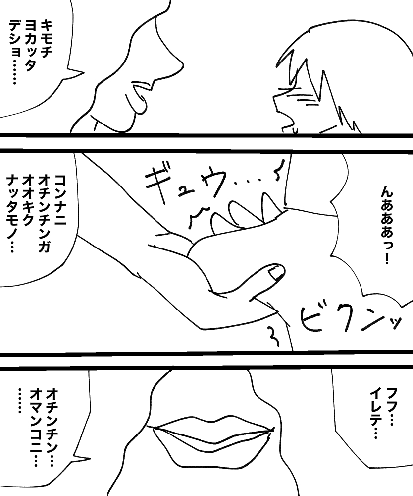 Mcc 이미지 번호 82