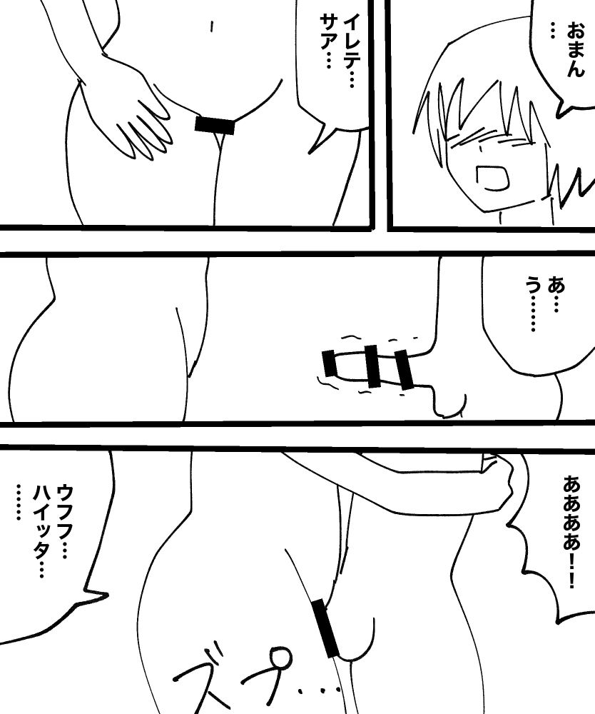 Mcc 이미지 번호 83