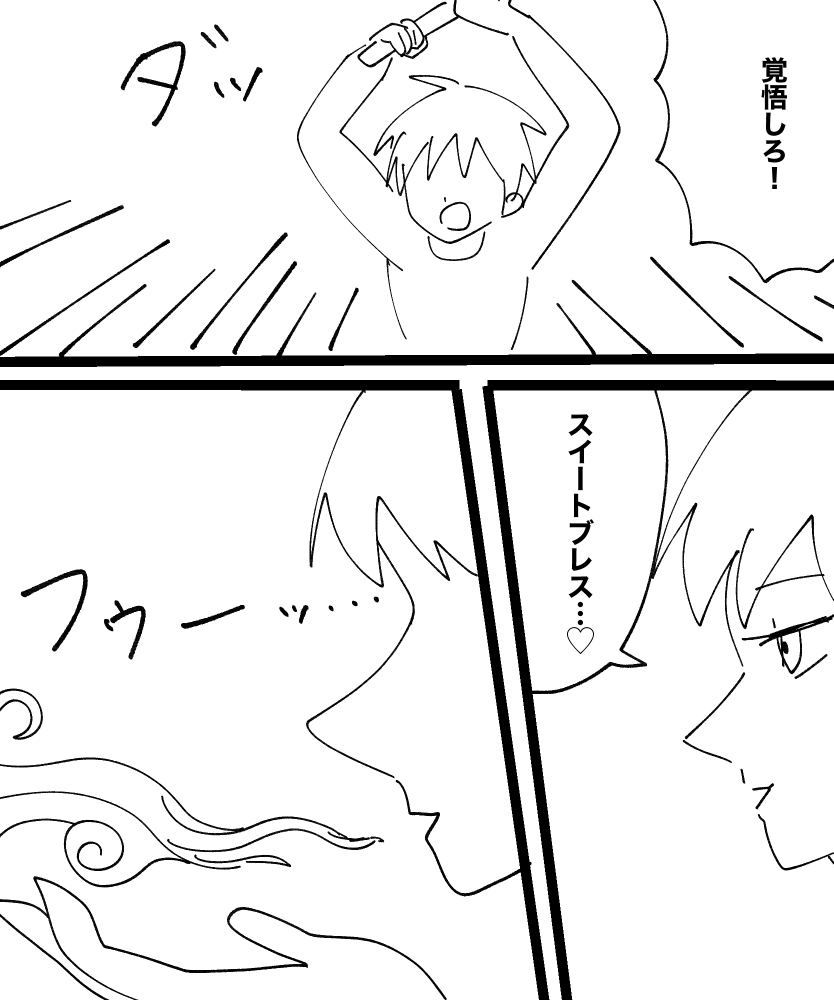 Mcc 이미지 번호 88